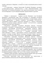 32 page 0003 32 page 0003