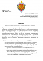 Screenshot 2025 12 08 at 01 33 07    Google 