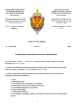  2025 12 08 105333709