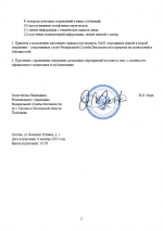  2025 12 08 105341479