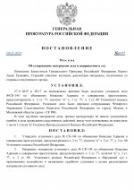  2222    RMRP   by Dopovich   Karbonov page 0001