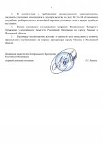  2222    RMRP   by Dopovich   Karbonov page 0002