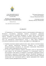    1 241125 081225  08122025 1