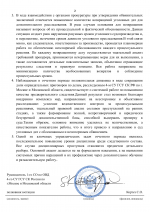    1 241125 081225  08122025 2