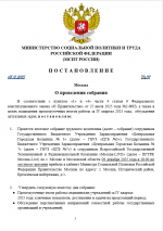 Image 2025 12 08 22 17 21