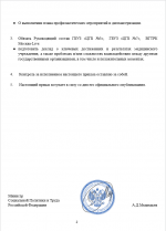 Image 2025 12 08 22 17 21 2