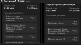@Д. Бастардов🪖 - Discord 08.12.2025 19_38_52.png
