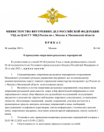  2025 12 08 204943946