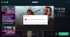 Снимок экрана (38).png