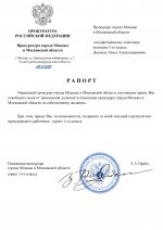       RMRP   by Dopovich   Karbonov page 0001