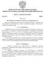 Аннотация 2025-12-08 235325.png