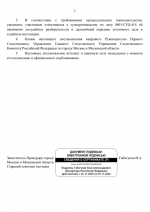 Аннотация 2025-12-08 235342.png