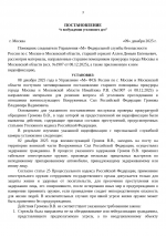 Screenshot 2025 12 09 at 02 48 54  126   Google 