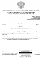 1765261533169 1765261533169