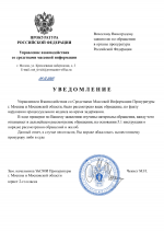      RMRP   by Dopovich   Karbonov 1 1