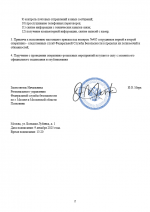  2025 12 09 132043841