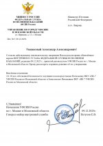  5  09122025 page 0001