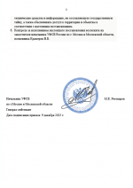 Screenshot 2025 12 09 at 16 44 51          Google 