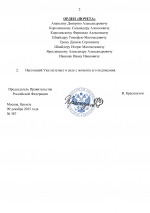 732cabdde344e210f0c309bd276b30b6 1