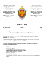  2025 12 09 195339059