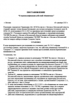 Screenshot 2025 12 09 at 20 33 10  126   Google 