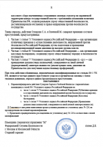 Screenshot 2025 12 09 at 20 34 19  126   Google 