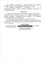 Screenshot 261 Screenshot 261