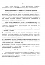 3 page 0002 3 page 0002