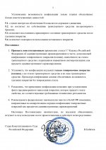 3 page 0003 3 page 0003