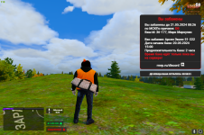 Снимок экрана (5712).png