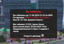 изображение_2024-05-21_134340731.png