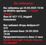 изображение_2024-05-24_143543428.png