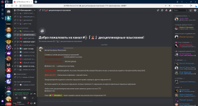 (23795) Discord _ #├「🚨」дисциплинарные-взыскания _ СТО «Белозерские» _ RMRP — Яндекс Браузер 29...png