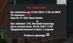 1717322922675