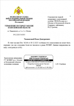  2025 12 09 235448648