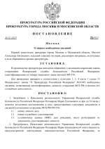 20 RMRP 28 1 20 RMRP 28 1