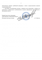 20 RMRP 28 2 20 RMRP 28 2