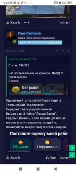 Screenshot 2025 12 10 09 22 03 629 comandroidchrome