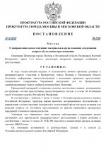 6 page 0001 6 page 0001