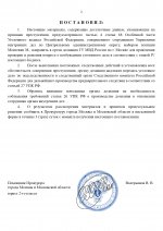 6 page 0002 6 page 0002