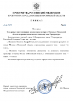 20 RMRP 29 20 RMRP 29