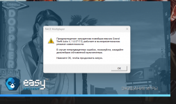 Снимок экрана 2025-12-10 210336.png