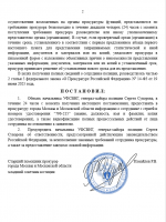 1765381522137 1765381522137