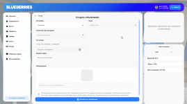 Снимок экрана 2025-12-10 192542.png