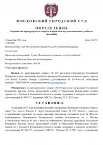 679 page 0001 679 page 0001