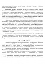 679 page 0002 679 page 0002