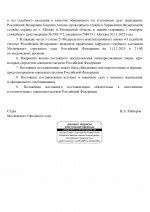 679 page 0003 679 page 0003