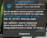 2025 12 10 201855 2025 12 10 201855