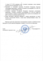 1765390857536 1765390857536