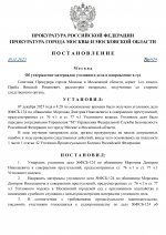 124 page 0001 124 page 0001